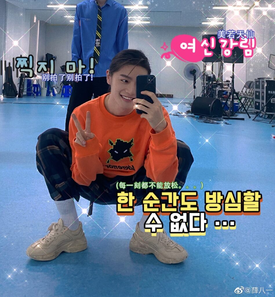 20201231-1 XueBayi 薛八一-一 微博