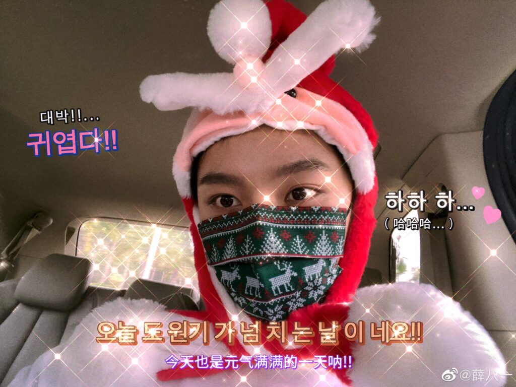 20201231-2 XueBayi 薛八一-一 微博