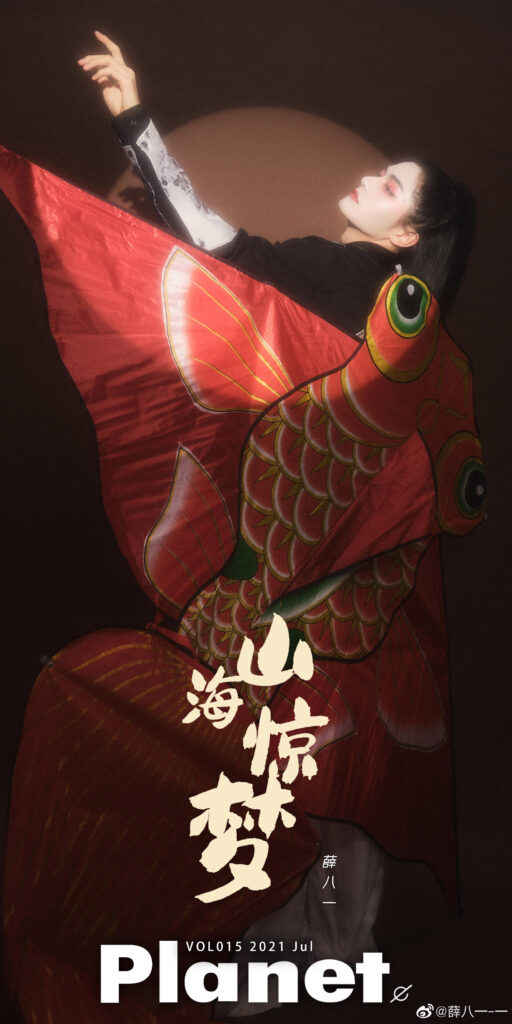 20210702-2 XueBayi 薛八一-一 微博