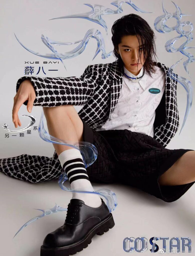 20210711-3 XueBayi 薛八一-一 微博