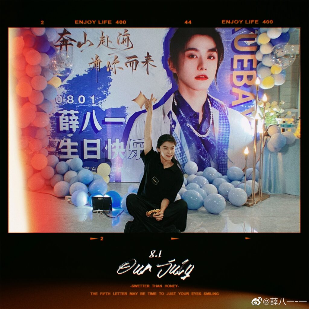 20210801-3 XueBayi 薛八一-一 微博