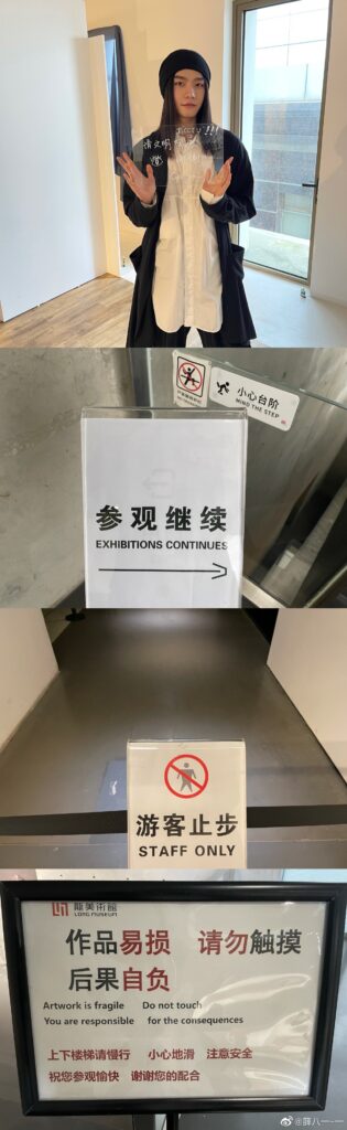 20210905-6 XueBayi 薛八一-一 微博