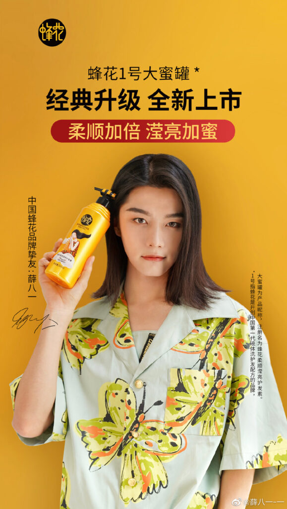 20210528-1 XueBayi 薛八一-一 微博