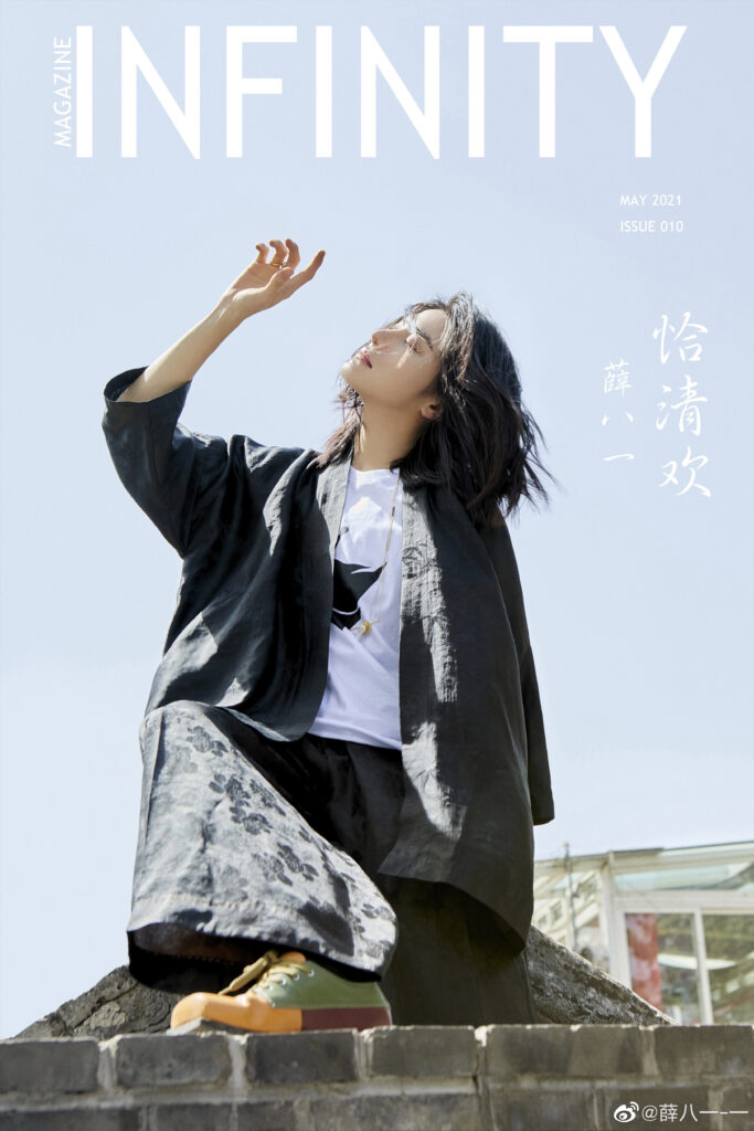 20210603-5 XueBayi 薛八一-一 微博